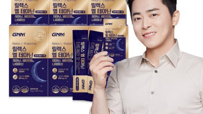 ✨gnm타트 솔직 후기! 할인 꿀팁 대방출🍯
